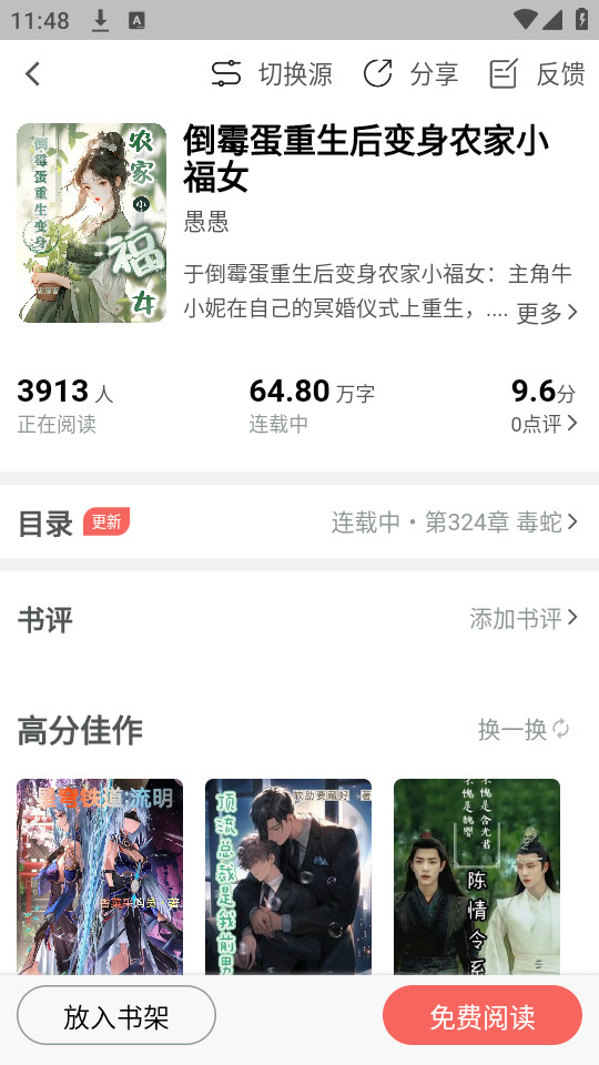 ����������appv1.5.0��ͼ0