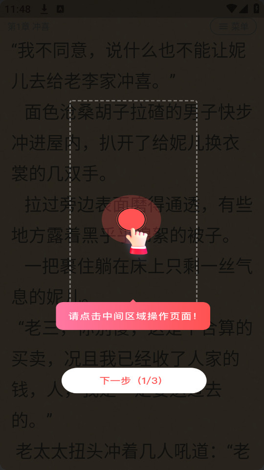 ����������appv1.5.0��ͼ1