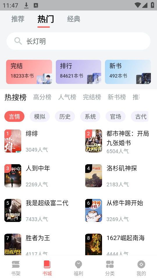 ����������appv1.5.0��ͼ4