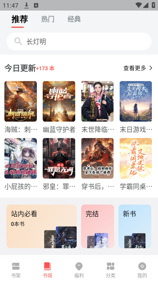����������appv1.5.0��ͼ3