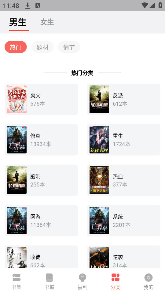 ����������appv1.5.0��ͼ6