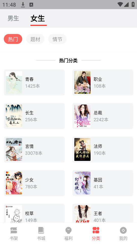����������appv1.5.0��ͼ7