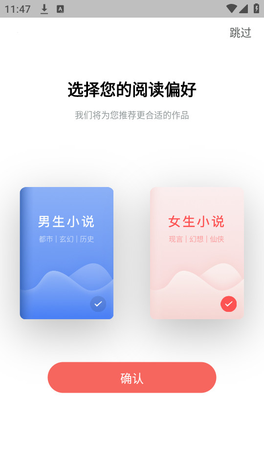 ����������appv1.5.0��ͼ8