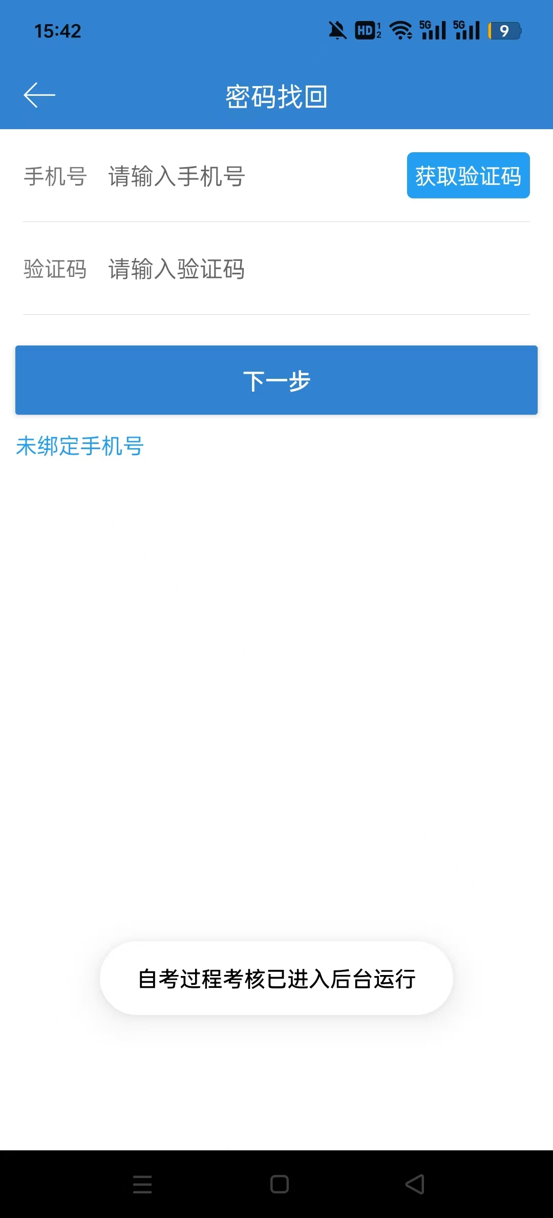 �Կ����̿���appv1.7.7��ͼ2