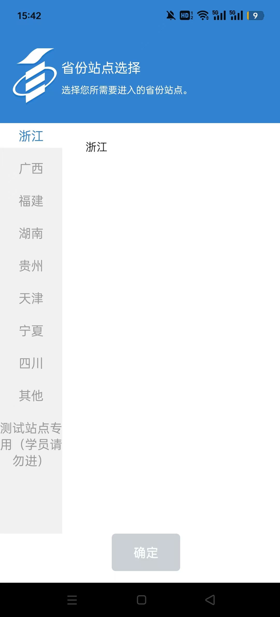 �Կ����̿���appv1.7.7��ͼ0