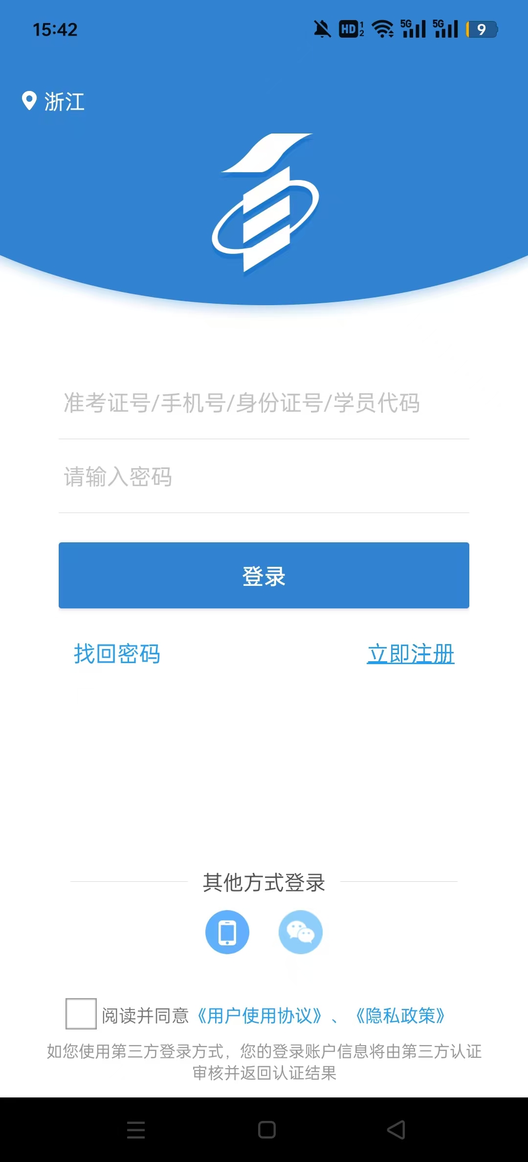 �Կ����̿���appv1.7.7��ͼ1