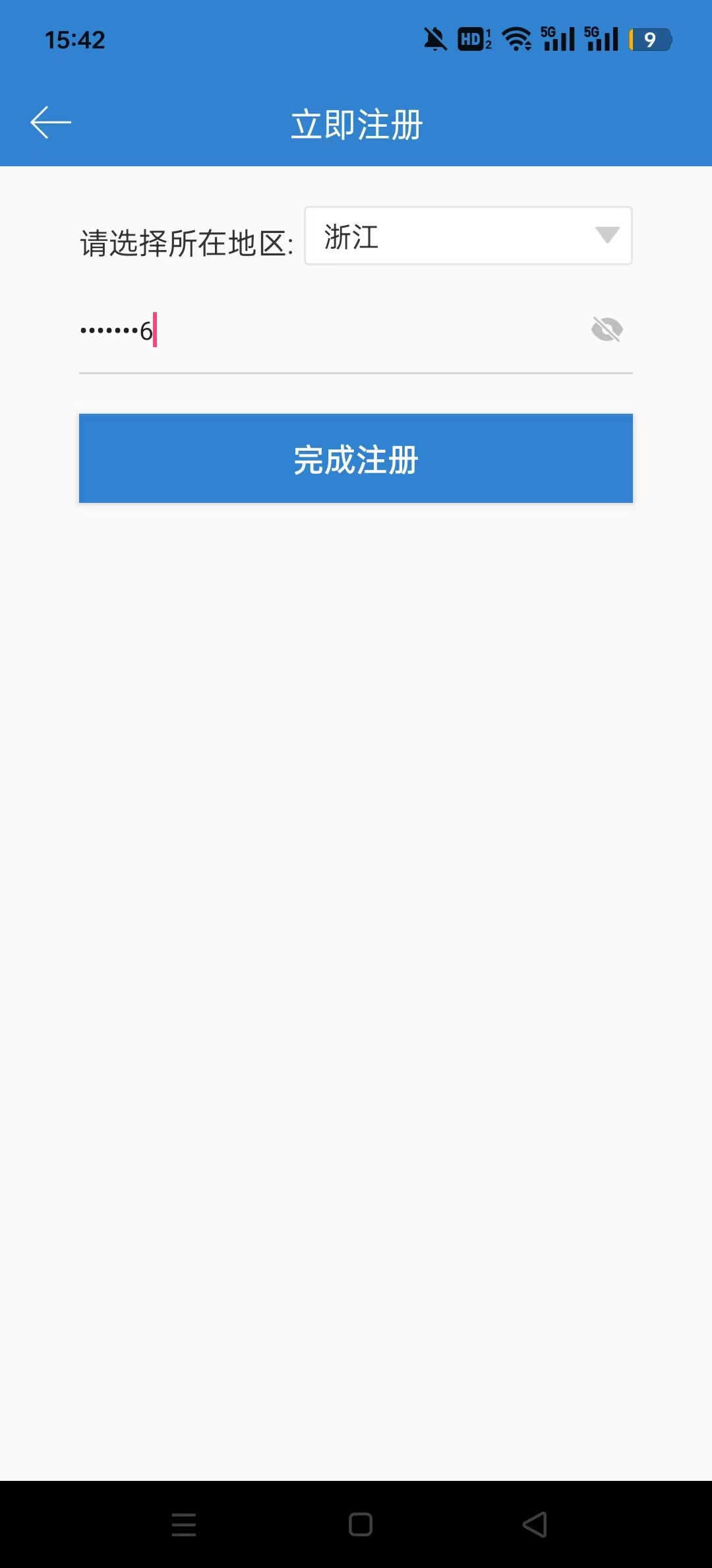 �Կ����̿���appv1.7.7��ͼ3