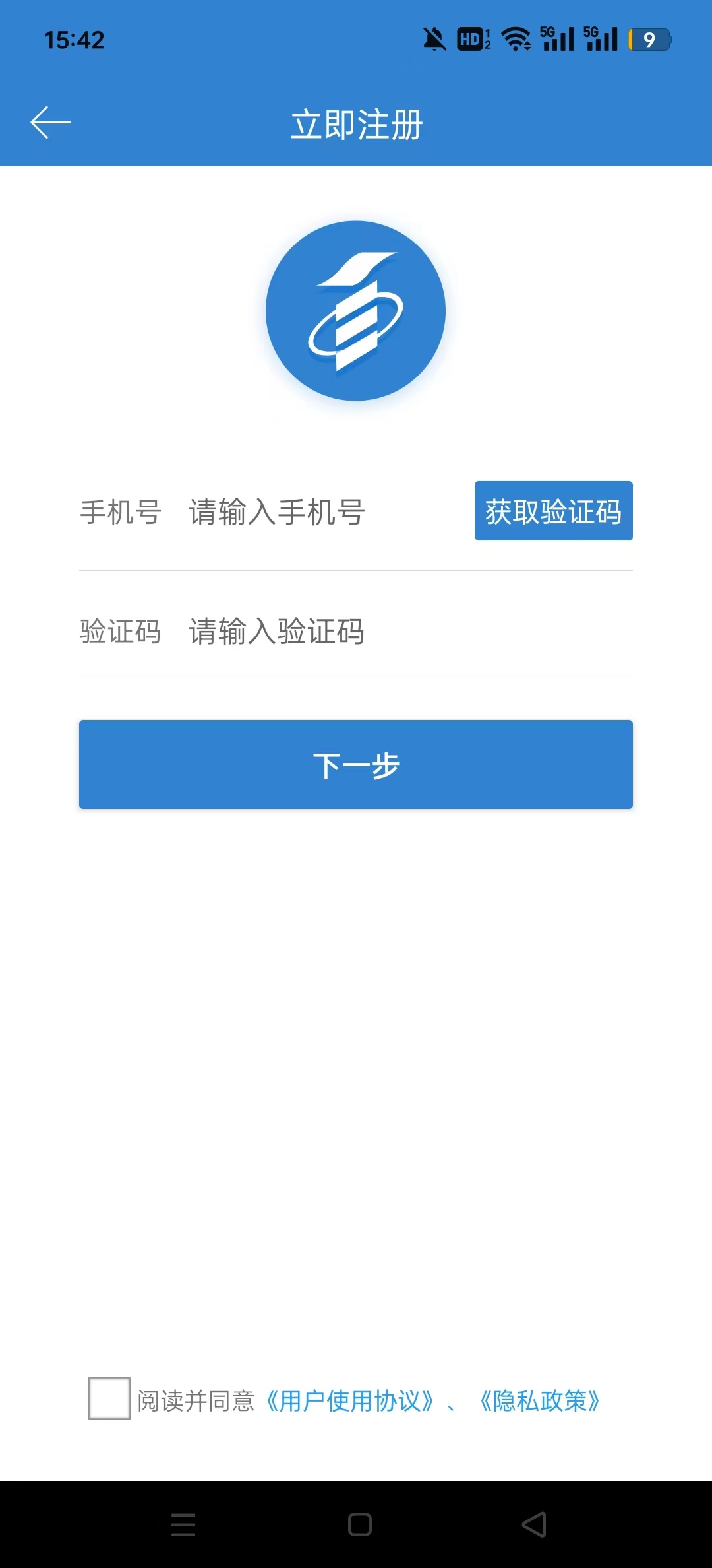 �Կ����̿���appv1.7.7��ͼ4