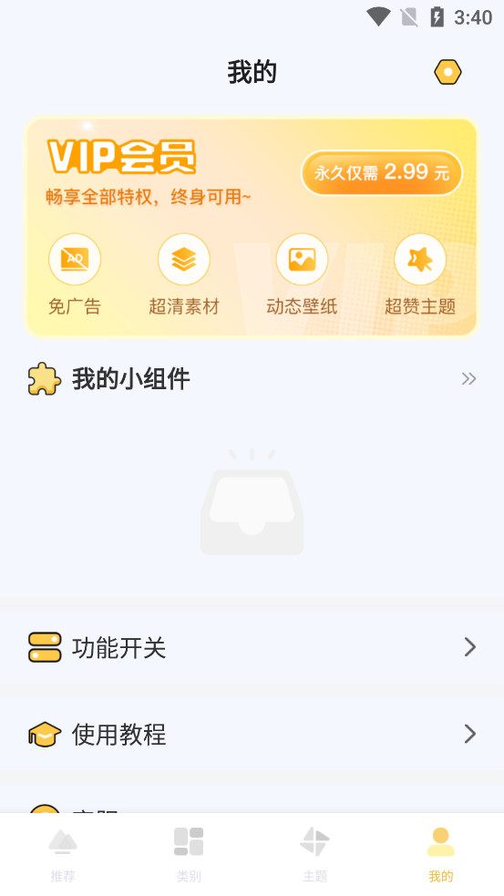 ��������ֽ������ͼ3