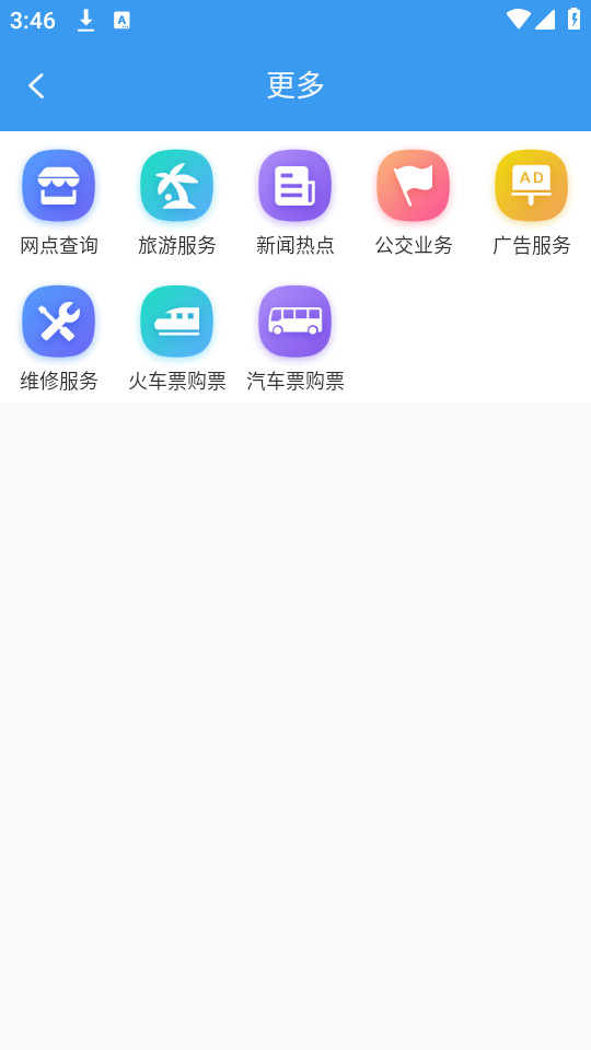 ����������·��ʵʱ��ѯ��ͼ2