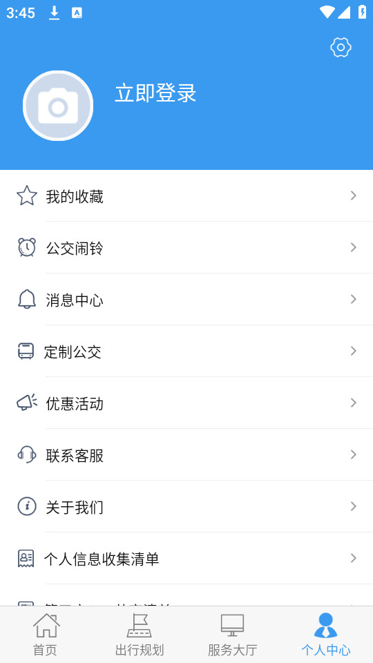 ����������·��ʵʱ��ѯ��ͼ6
