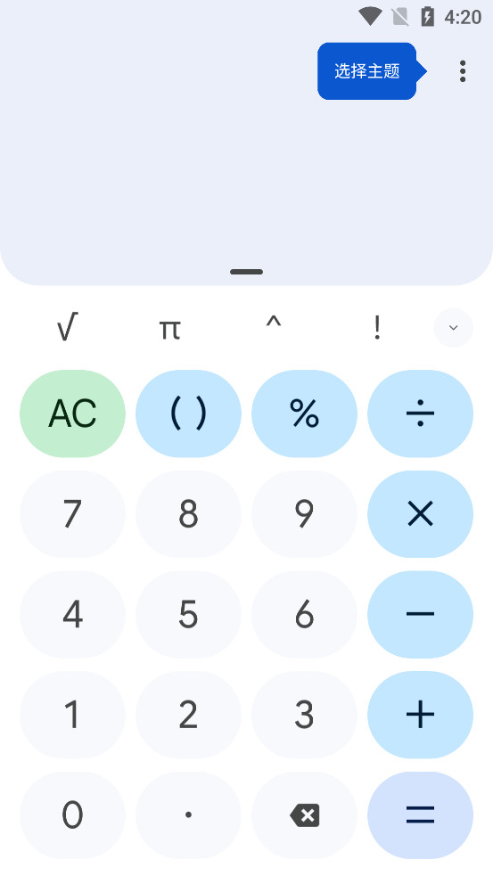 �ȸ������appv8.6.1 (625857114)��ͼ0
