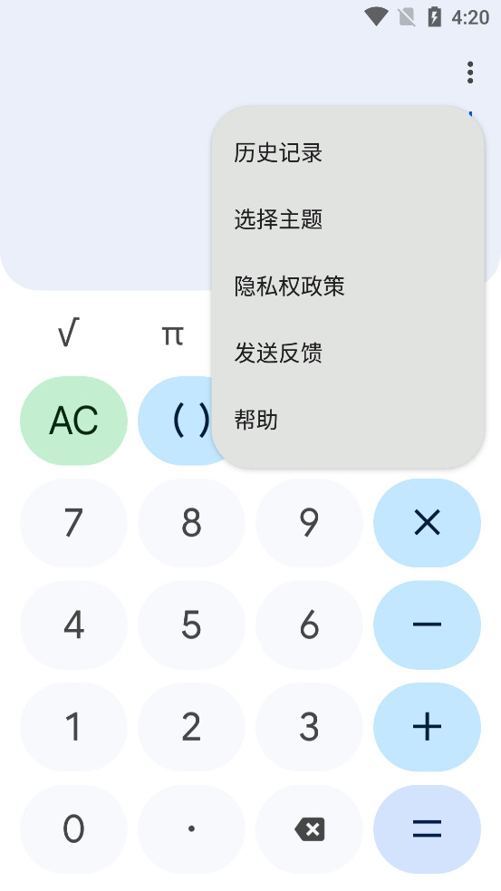 �ȸ������appv8.6.1 (625857114)��ͼ1