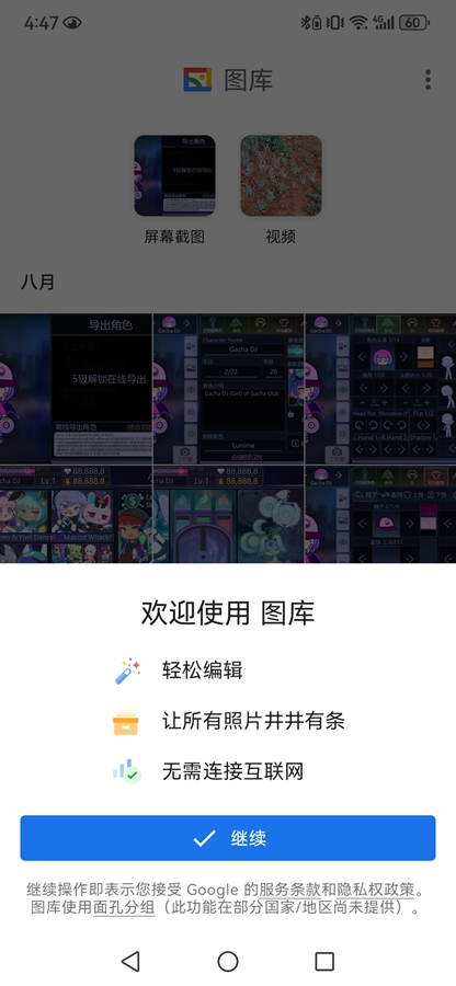 �ȸ�ͼ��app��ͼ0