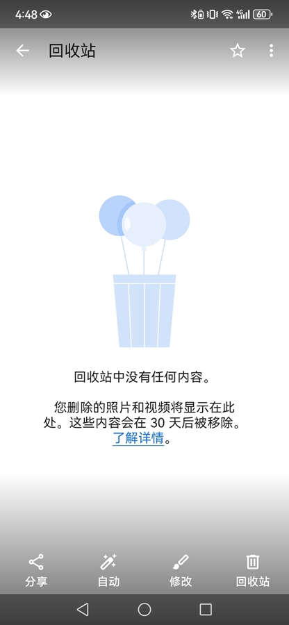 �ȸ�ͼ��app��ͼ4
