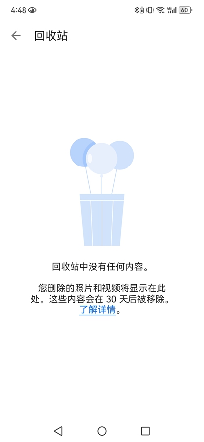 �ȸ�ͼ��app��ͼ2