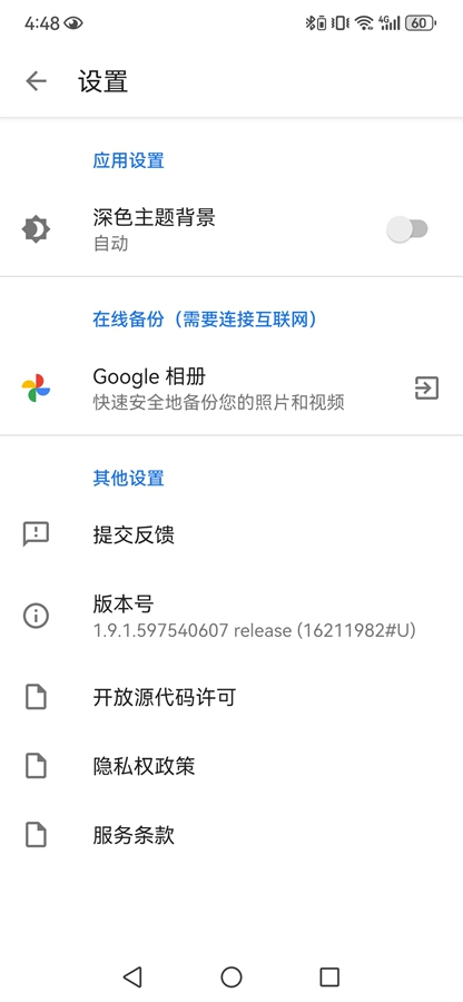 �ȸ�ͼ��app��ͼ1