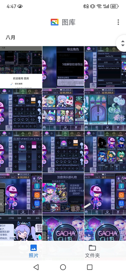 �ȸ�ͼ��app��ͼ3