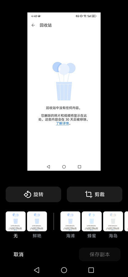 �ȸ�ͼ��app��ͼ5