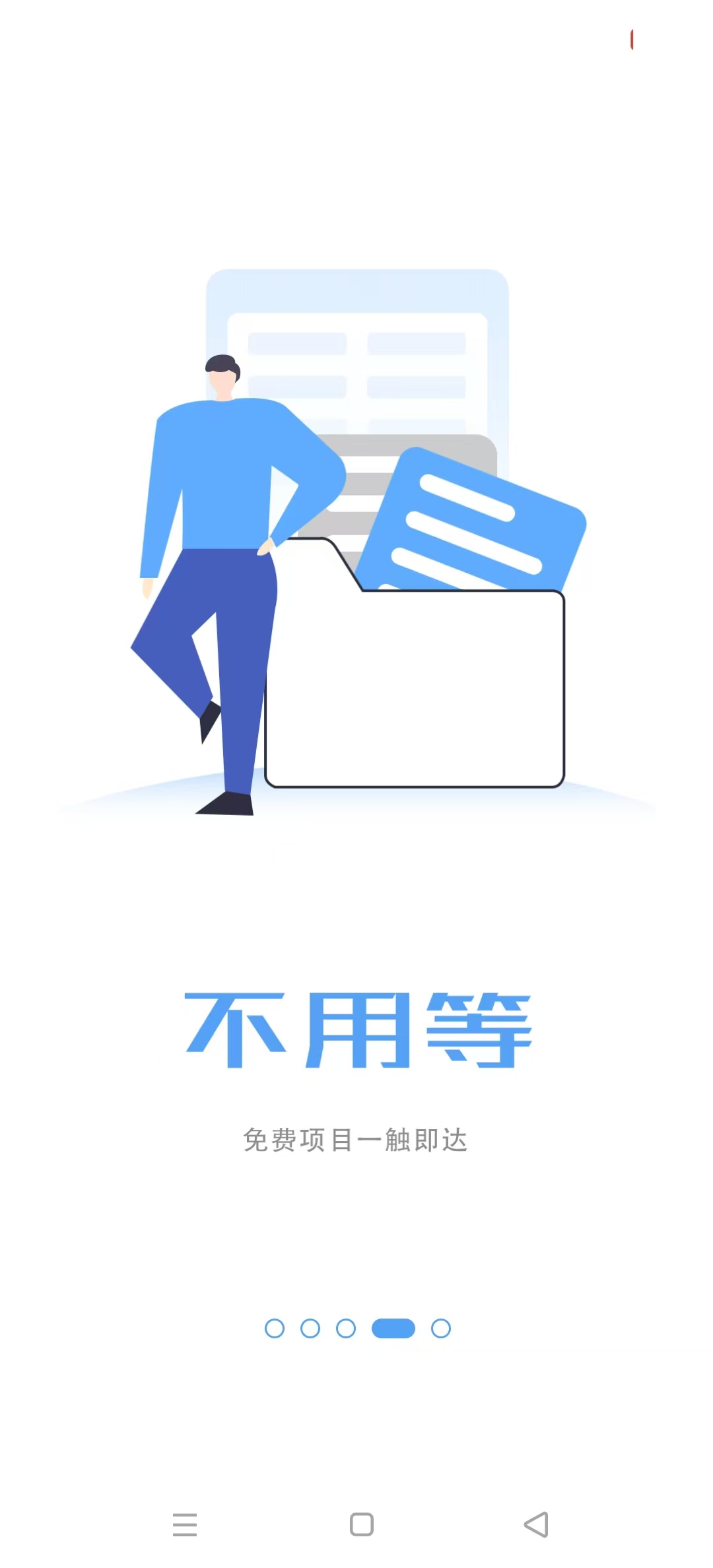 ��������appv7.3.6��ͼ6