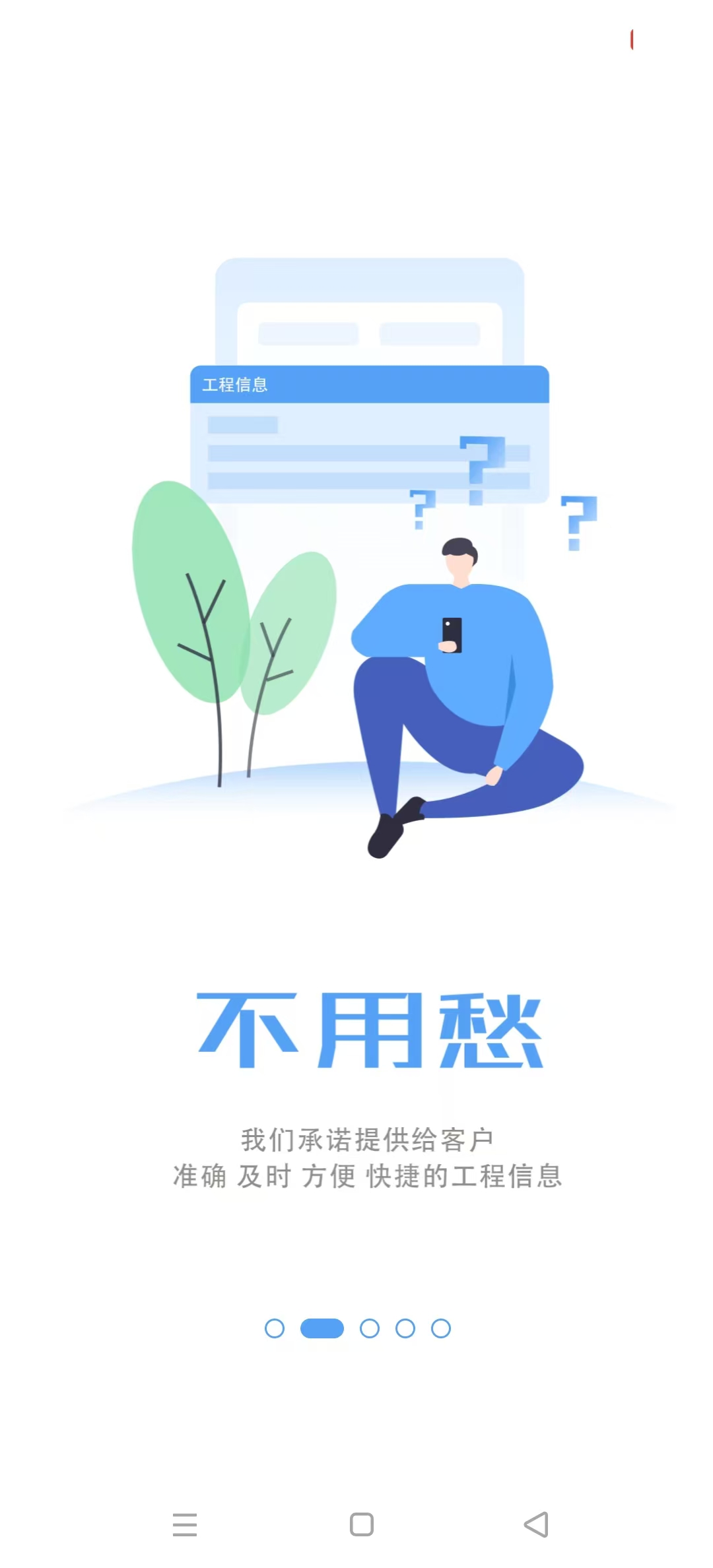 ��������appv7.3.6��ͼ2
