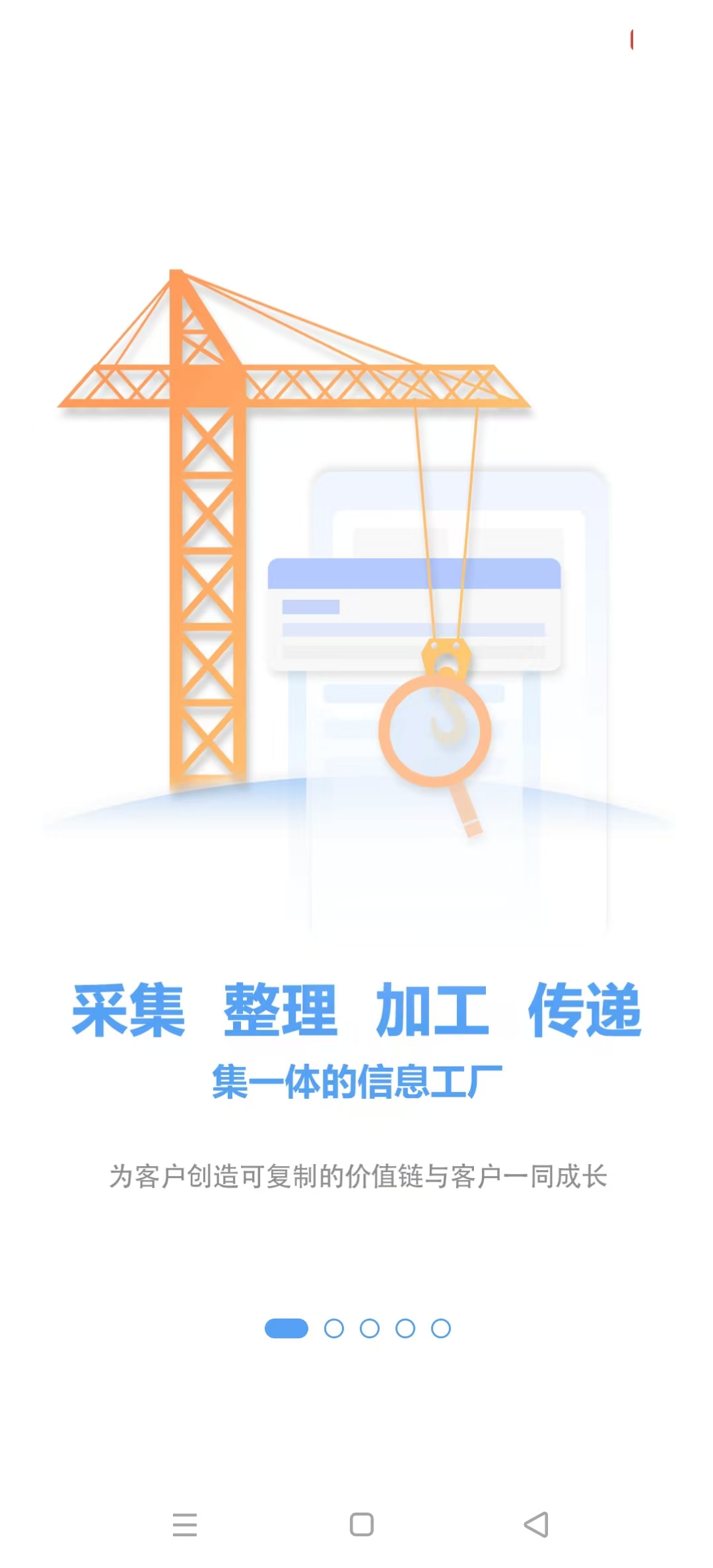 ��������appv7.3.6��ͼ5