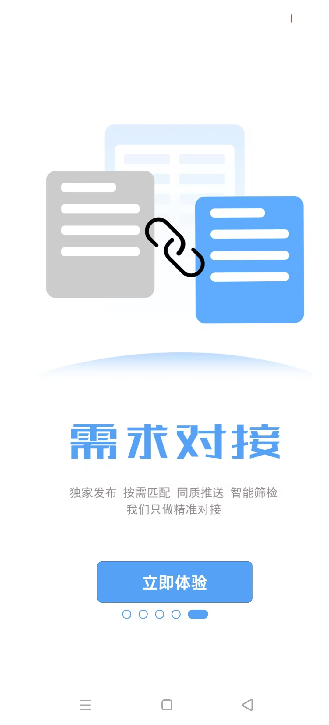 ��������appv7.3.6��ͼ7
