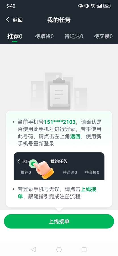 С������ʿ���ͼ0