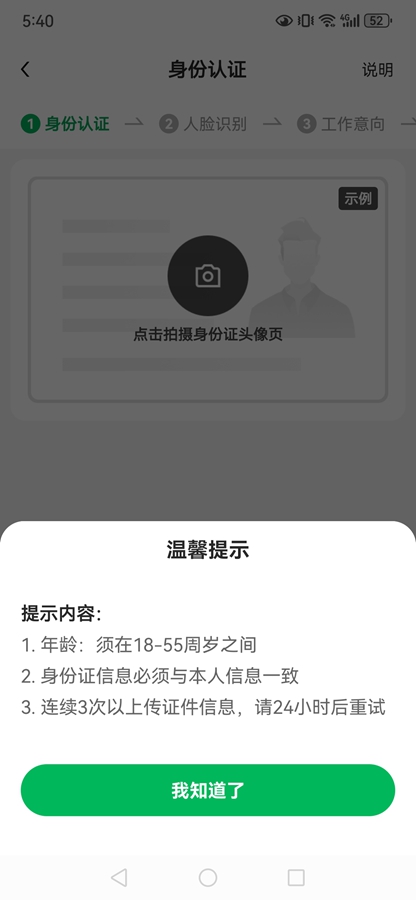 С������ʿ���ͼ2