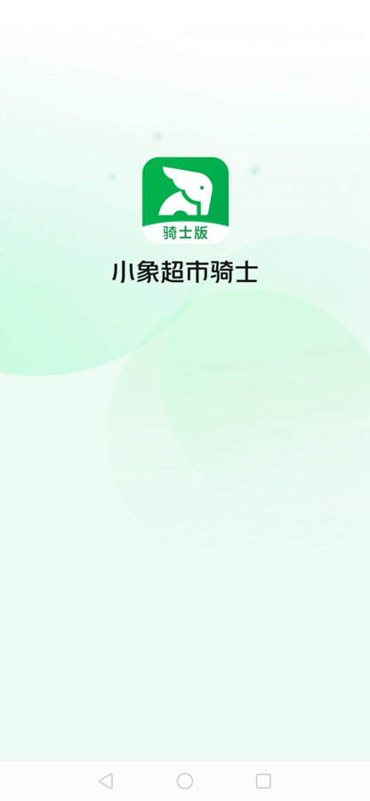 С������ʿ���ͼ4