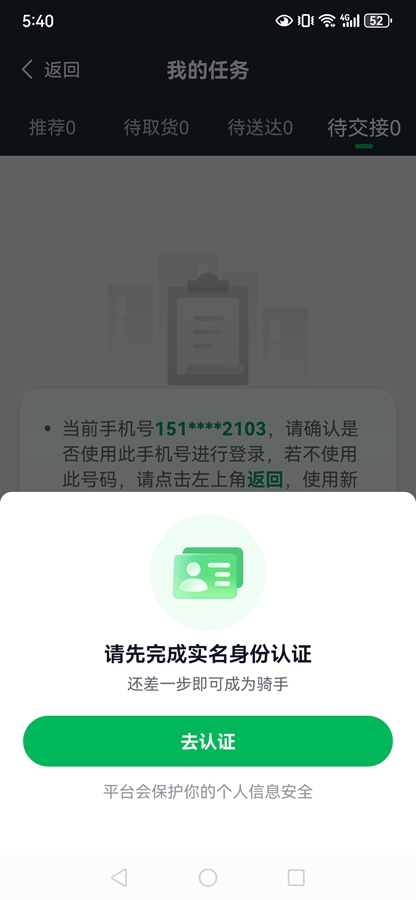 С������ʿ���ͼ1
