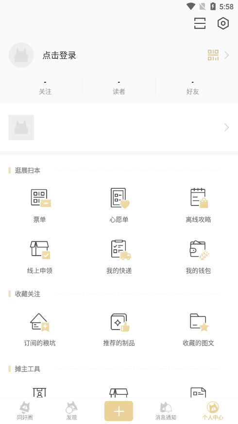 cpp�ٷ����ͼ2