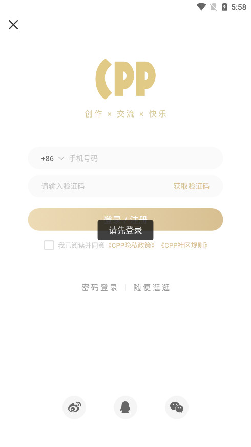 cpp�ٷ����ͼ8