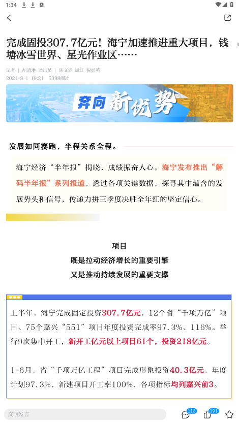 ����appv14.1.7 �ٷ����ͼ0