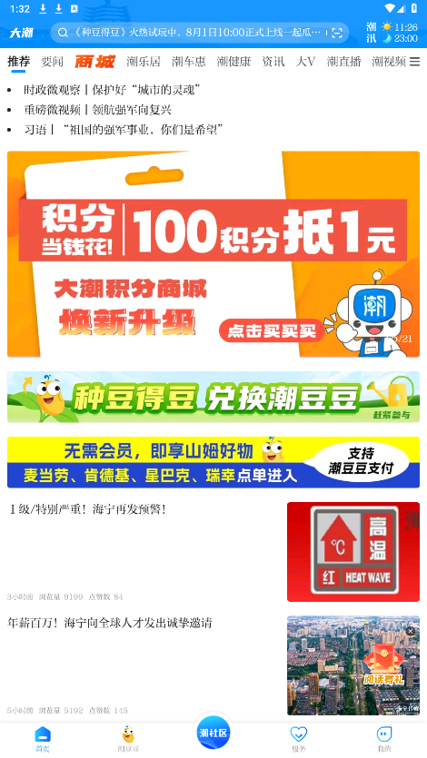 ����appv14.1.7 �ٷ����ͼ5