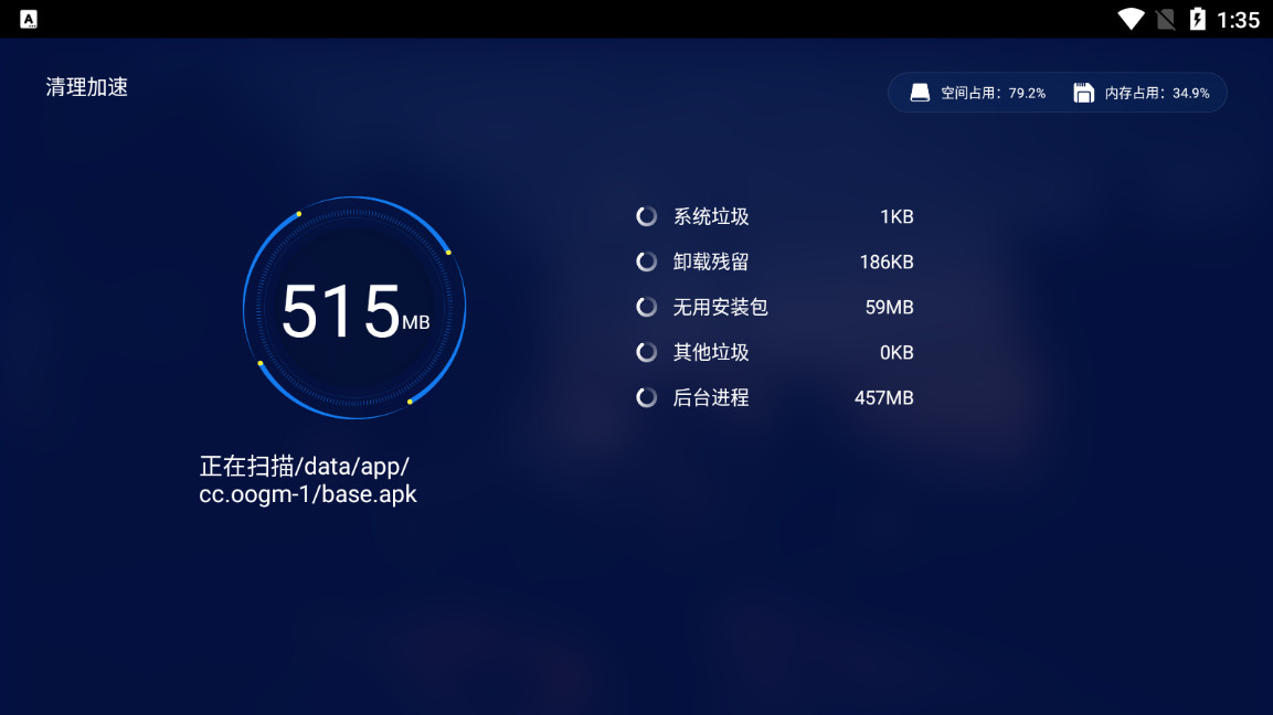 �ٶȵ����������°��ͼ8