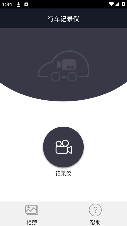 �г�����appv3.1.0��ͼ5