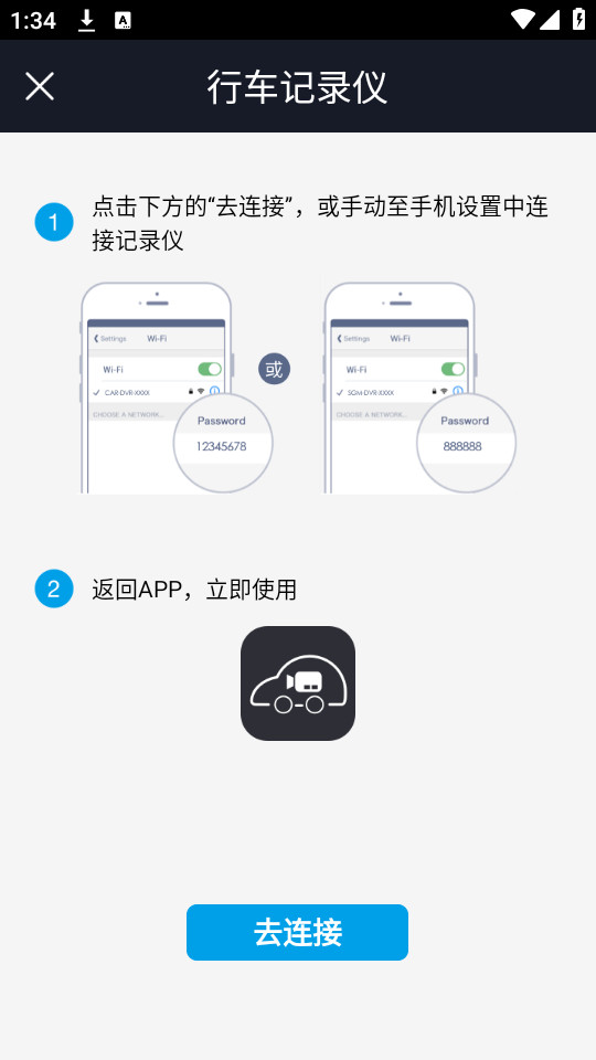 �г�����appv3.1.0��ͼ0