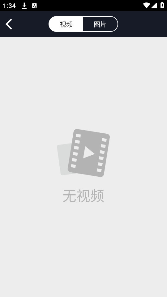 �г�����appv3.1.0��ͼ3