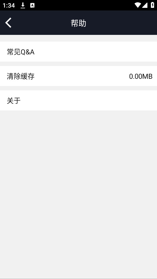 �г�����appv3.1.0��ͼ1