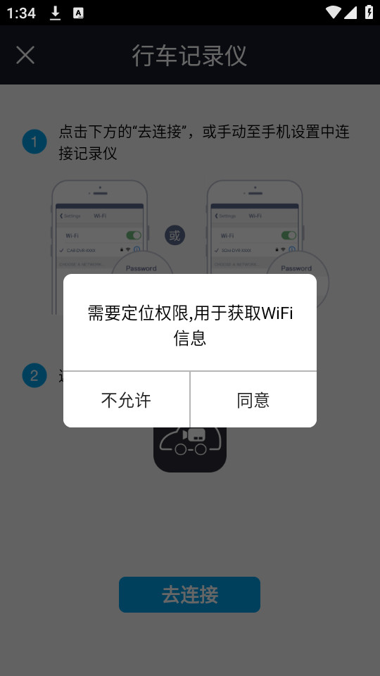 �г�����appv3.1.0��ͼ4