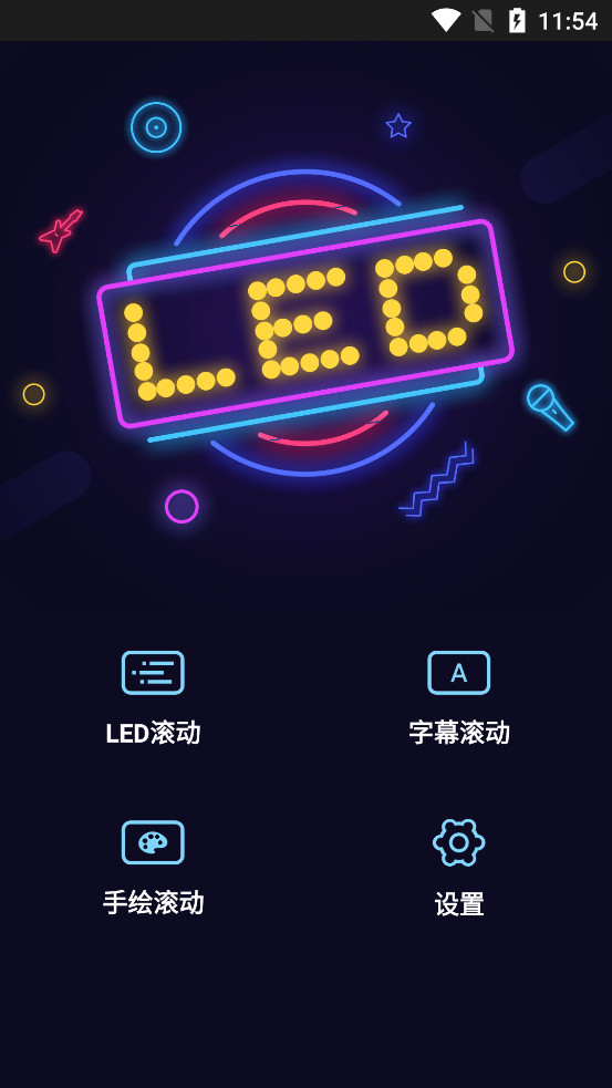 LED��Ļ��ʾ��app��ͼ0