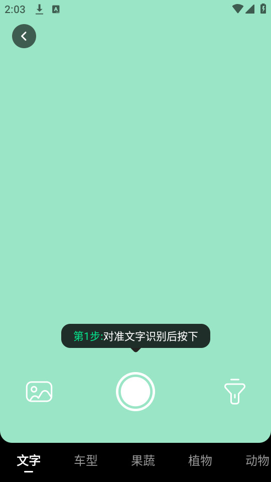 ����ɨ����ֽ�ͼ2