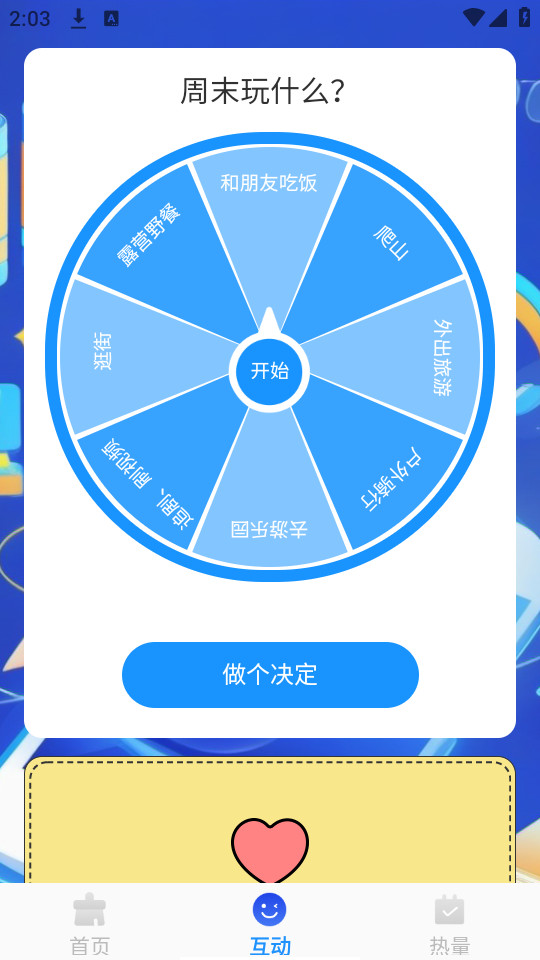 ����ɨ����ֽ�ͼ4