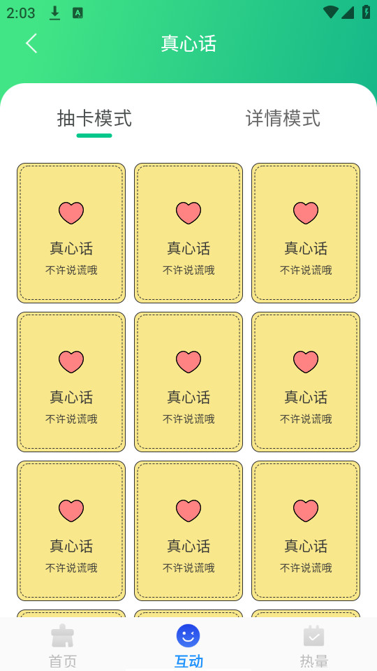 ����ɨ����ֽ�ͼ5