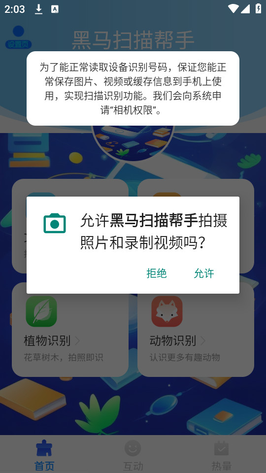 ����ɨ����ֽ�ͼ1