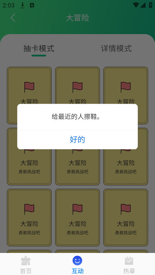 ����ɨ����ֽ�ͼ6