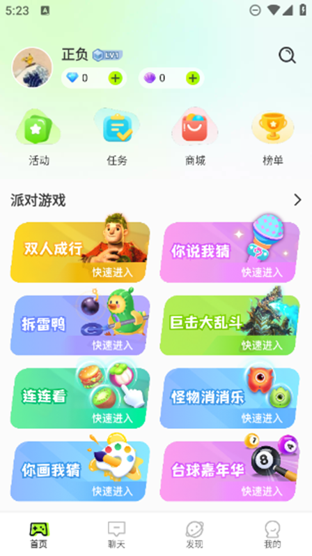 ������appv3.014 ���°��ͼ0