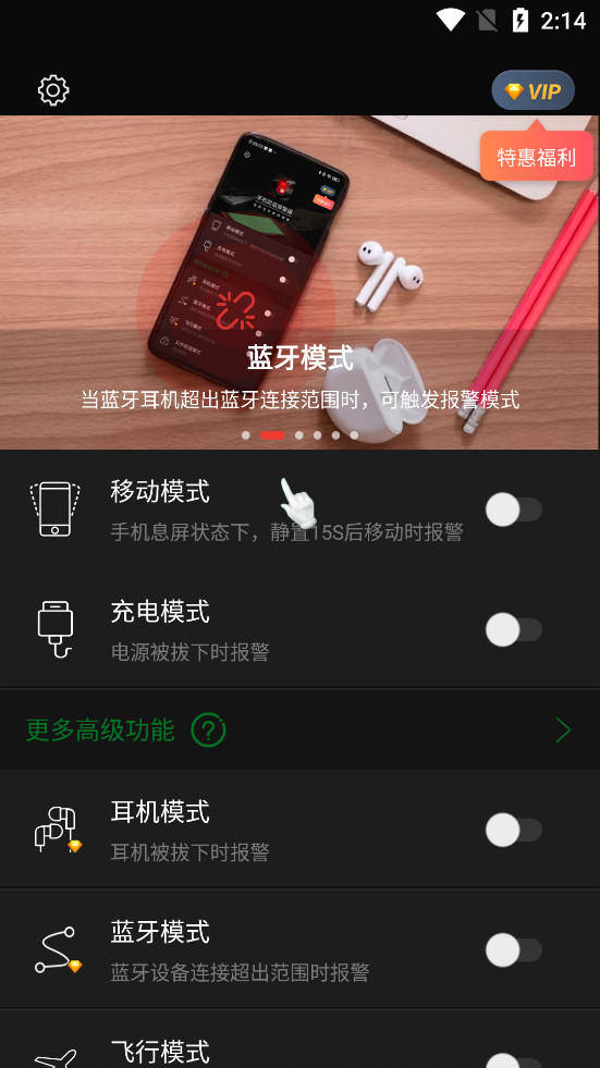 �ֻ�����������appv22.5.4��ͼ0