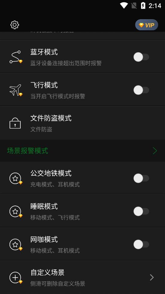 �ֻ�����������appv22.5.4��ͼ1